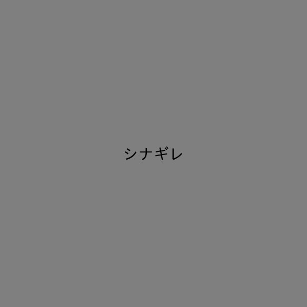 画像2: 紙・布・木に押せるスタンプ台  バーサクラフト ブラック