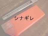 プロ用カッター替刃