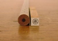 極ミニ 予定ハンコ 「休」
