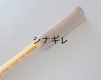 36オリジナル 鉛筆革キャップ