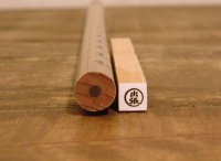 極ミニ 予定ハンコ 「出張」