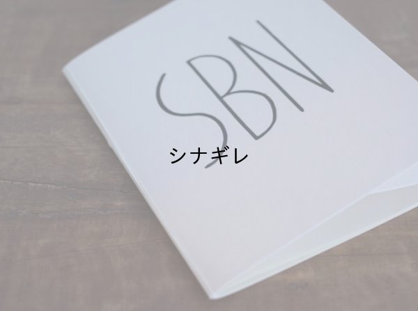 画像1: Noritake SBN （SUPER BINDING NOTEBOOK)