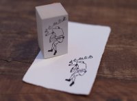 36×羅久井ハナ 「ありがとよ」ハンコ