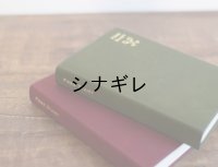 Ａ６ フリーダイアリー  グリーン・エンジ
