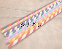 カラーしましまモール