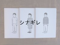 Noritake NOTE