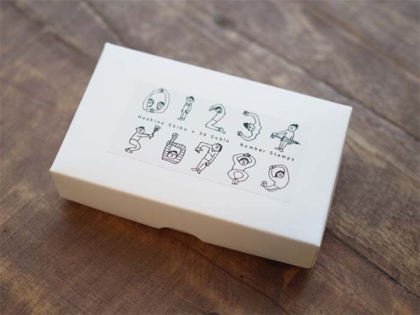 画像8: 36×ほしのしほ 人数字ハンコ