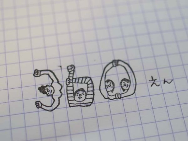 画像6: 36×ほしのしほ 人数字ハンコ