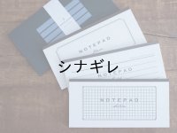 活版一筆箋 / 封筒