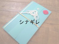 金封  富士山水引