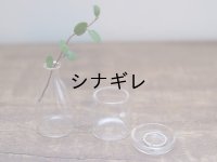 ミニガラスケース ベース
