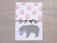 民芸ポストカード