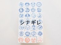 保育園 季節ハンコ 28個セット