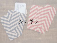 36オリジナル しましま ポチ袋