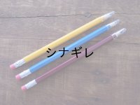 消しゴムつき ロケット鉛筆