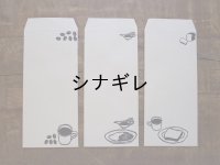 イラスト 封筒