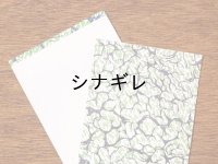マーブル紙の便せん