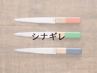 木軸 ペーパーナイフ