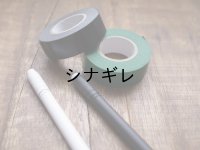 テープ黒板