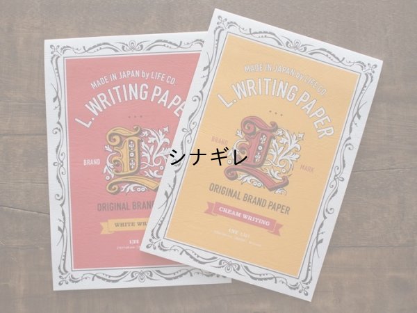 画像1: Ｌブランドラベル便箋
