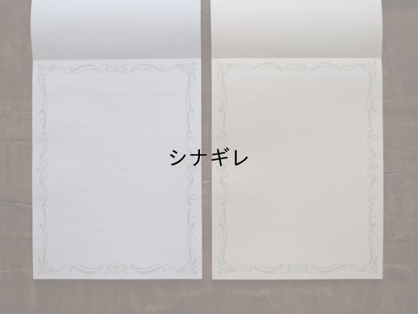画像2: Ｌブランドラベル便箋