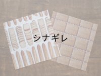 パンとビスケットのおりがみ
