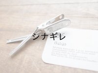 シザークリップ