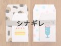 おやつペーパーバッグ