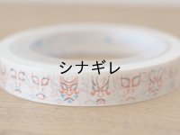 セロテープ 隈取り