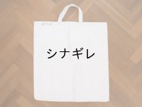 ショッピングバッグ ホワイトL