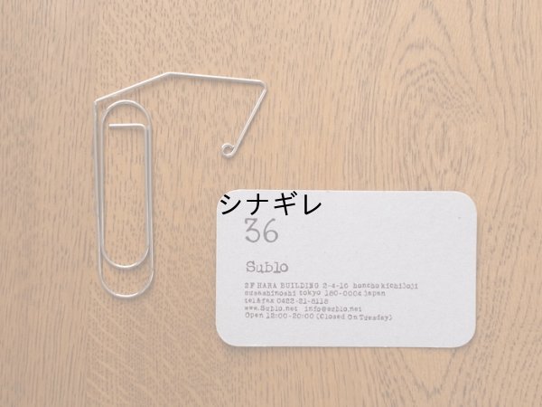 画像4: ワイヤークリップブックマーカー