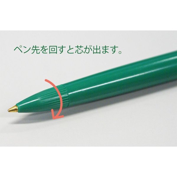 画像3: 伊能忠敬 フローティングボールペン