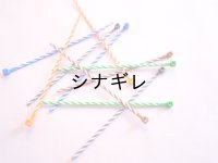 しましま結束バンド