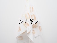 アケモドロ 手ぬぐい 山食