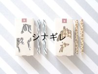 アニマル柄 ハーフ鉛筆