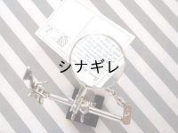 ツールクリッパー