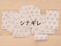 16図柄 ペーパーバッグ オトレン 「大人のイラスト練習帳」シリーズ