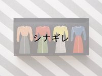 暮らしの手帖  スタイルブックメモ帖