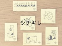 ことわざ動物園 ステッカー