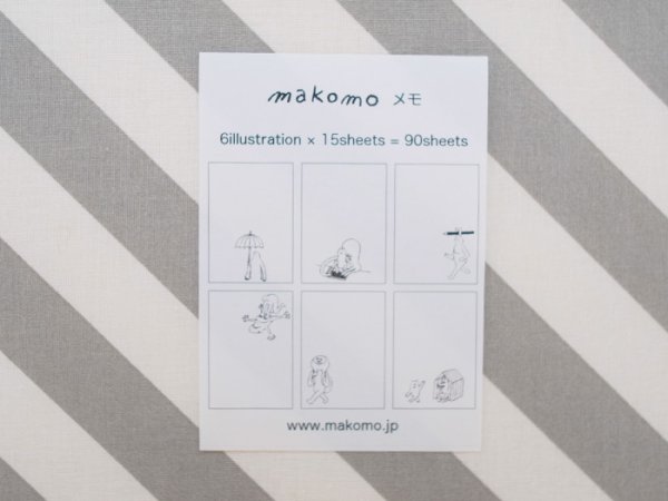 画像6: makomoメモ帳