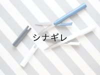 ペン型  携帯はさみ