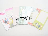 一筆箋展2016  Ａ
