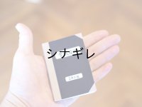 学級日誌メモ