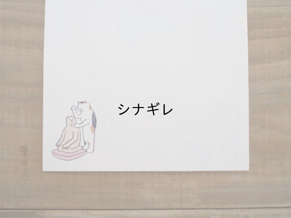 画像4: makomo やさしい一筆箋