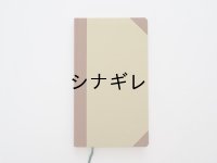 LIFE クロス手帳  無地