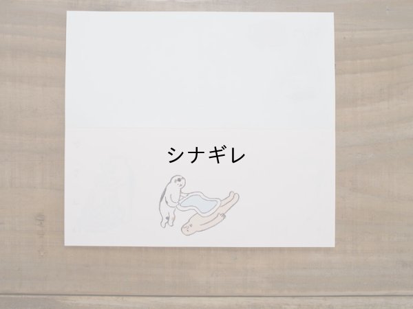 画像3: makomo やさしい一筆箋