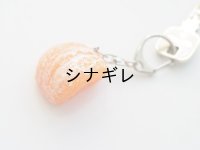 みかんのキーホルダー