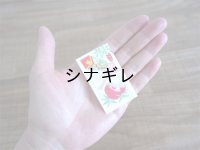 ミニミニ 祝儀袋 鯛 塩袋