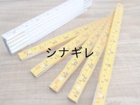 折れ尺  (Wooden Swedish Folding Ruler)