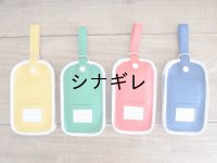 ミニ上履きケース